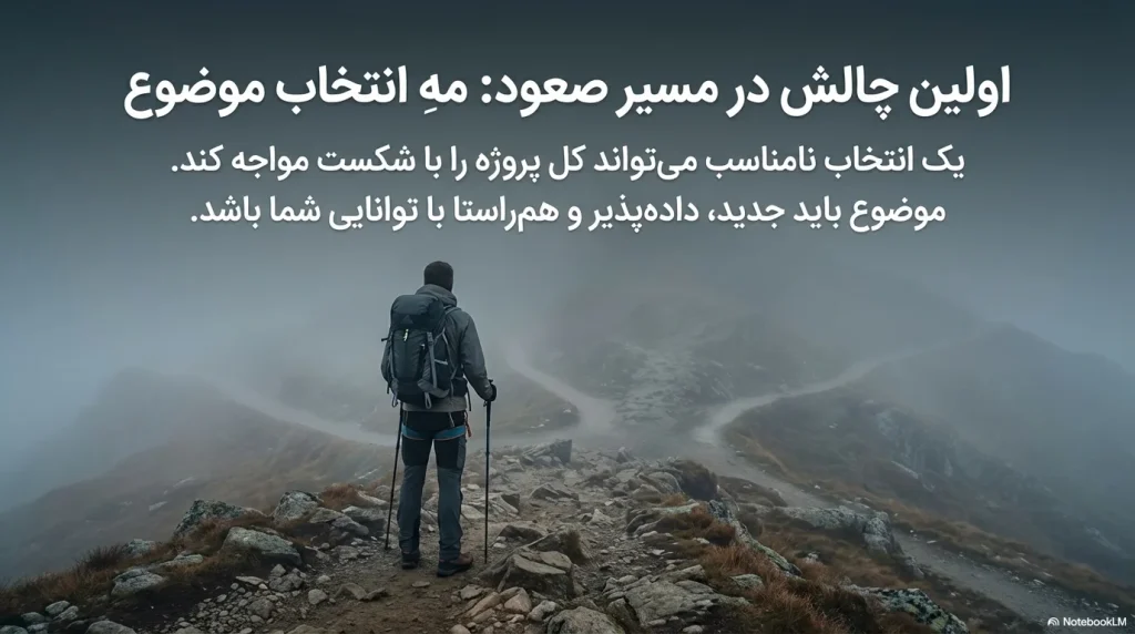 انجام پایان نامه مهندسی صنایع