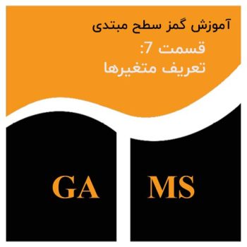 sectiorn 7 feuture image